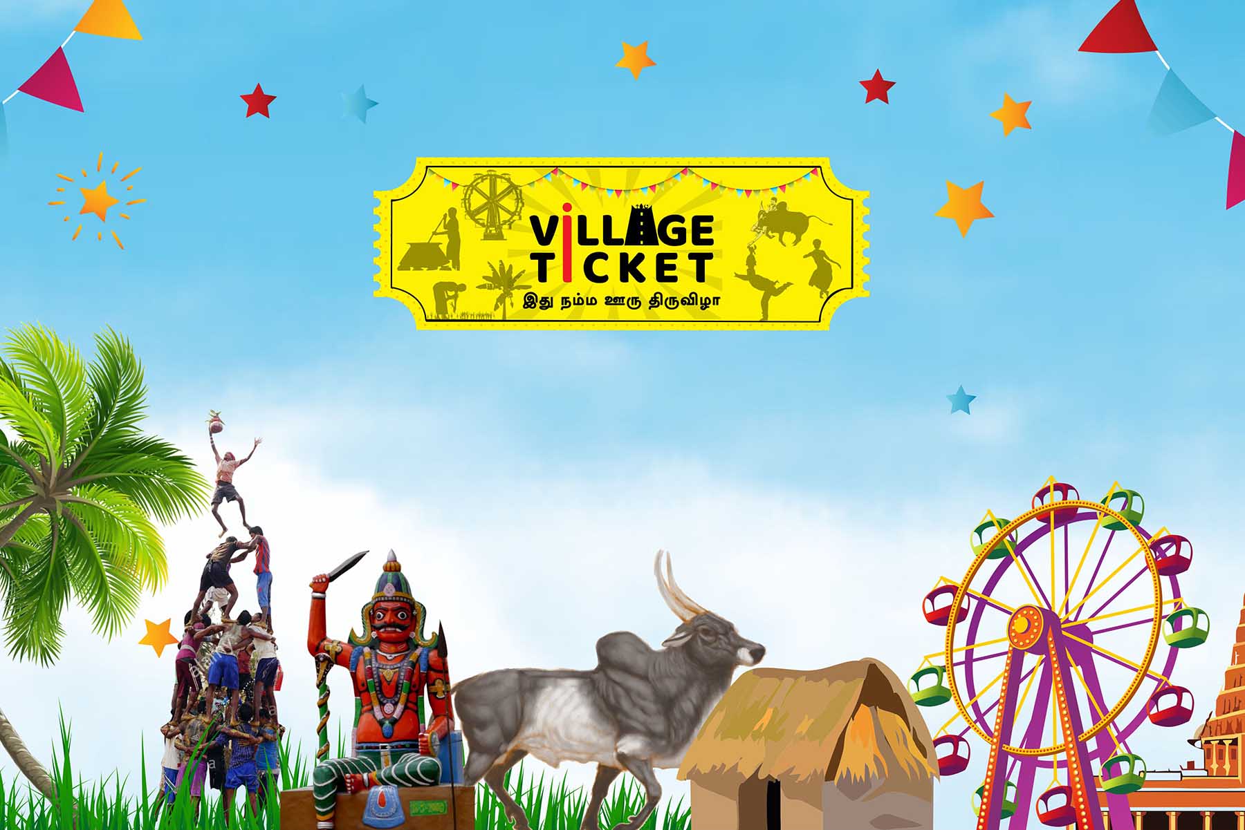 Edition 1 – Village Ticket