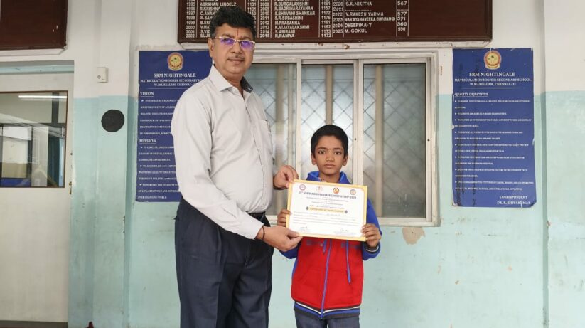 INTER SCHOOL YOGASANA COMPETITION (4)